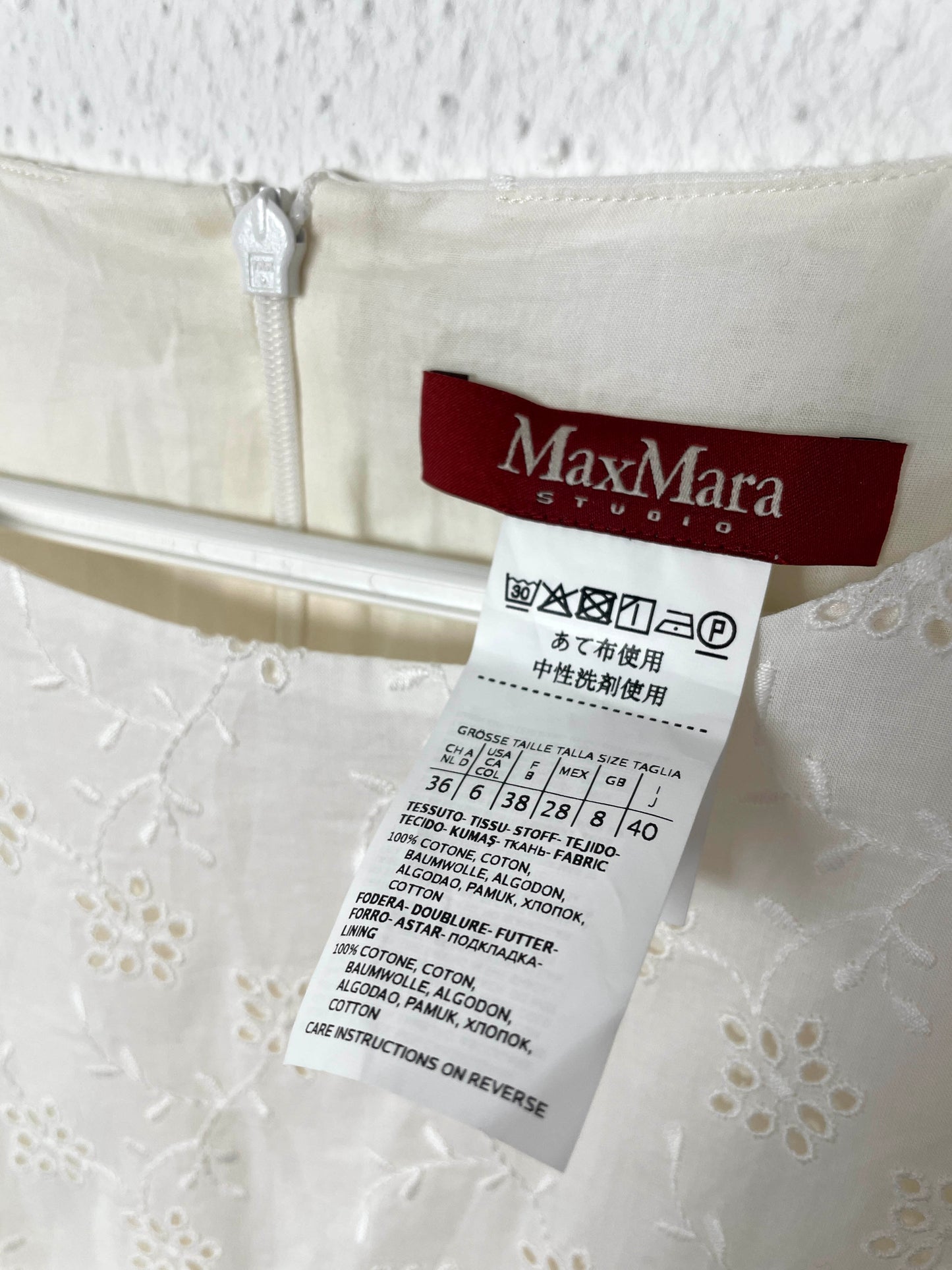 Max Mara Vintage Cotton Dress